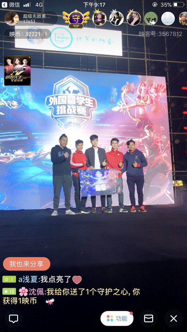 到诺坎普球 到诺坎普球