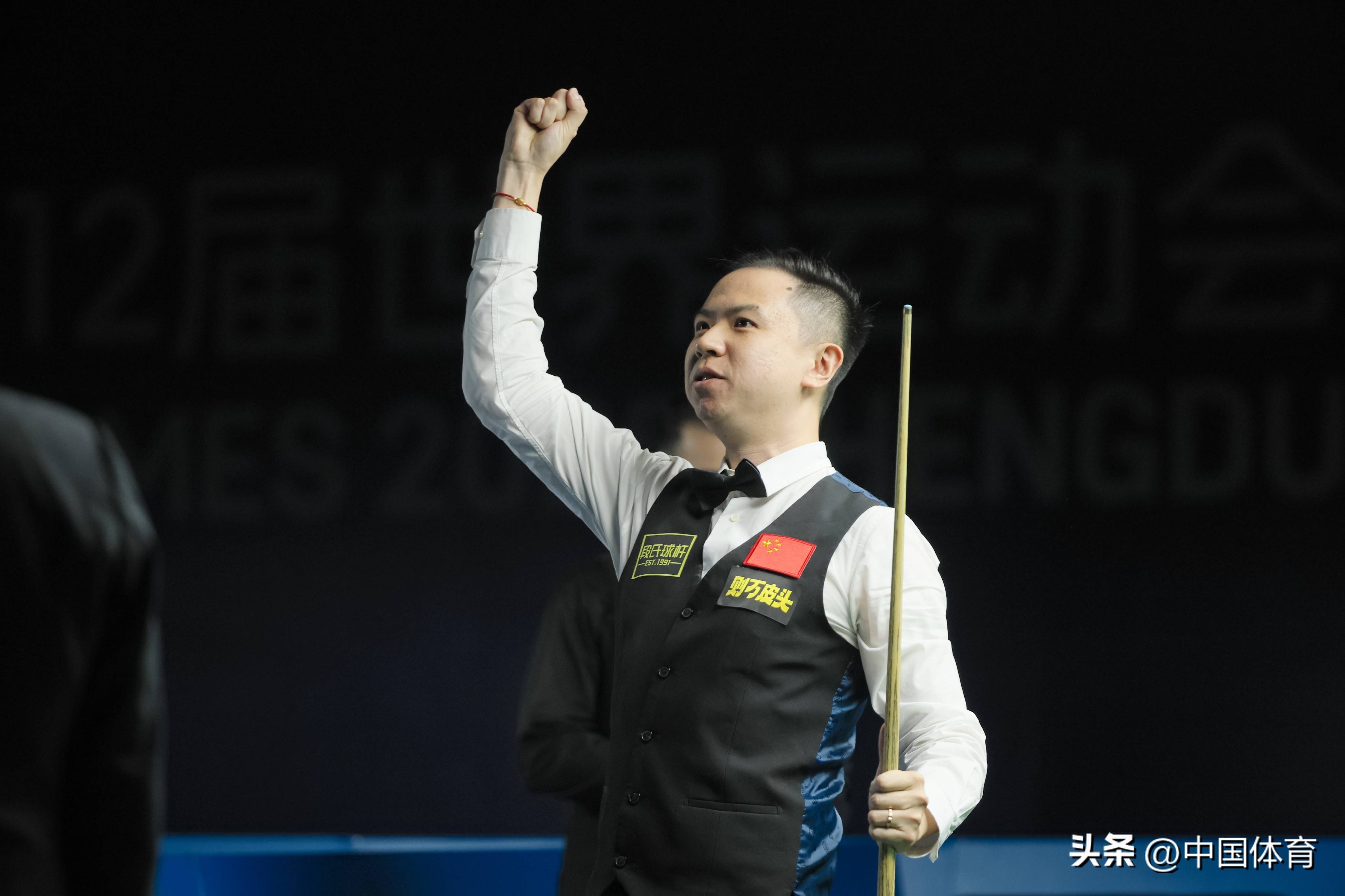 迷的精神盛 迷的精神盛