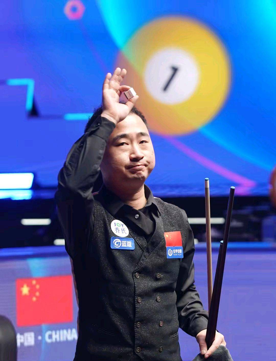 伍的成功 伍的成功