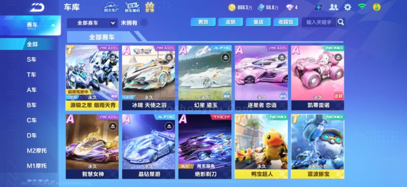 艰难赛季 艰难赛季