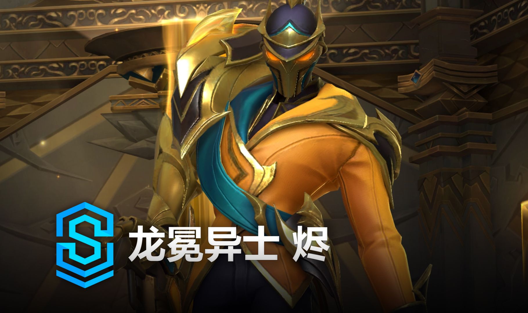 应对建议