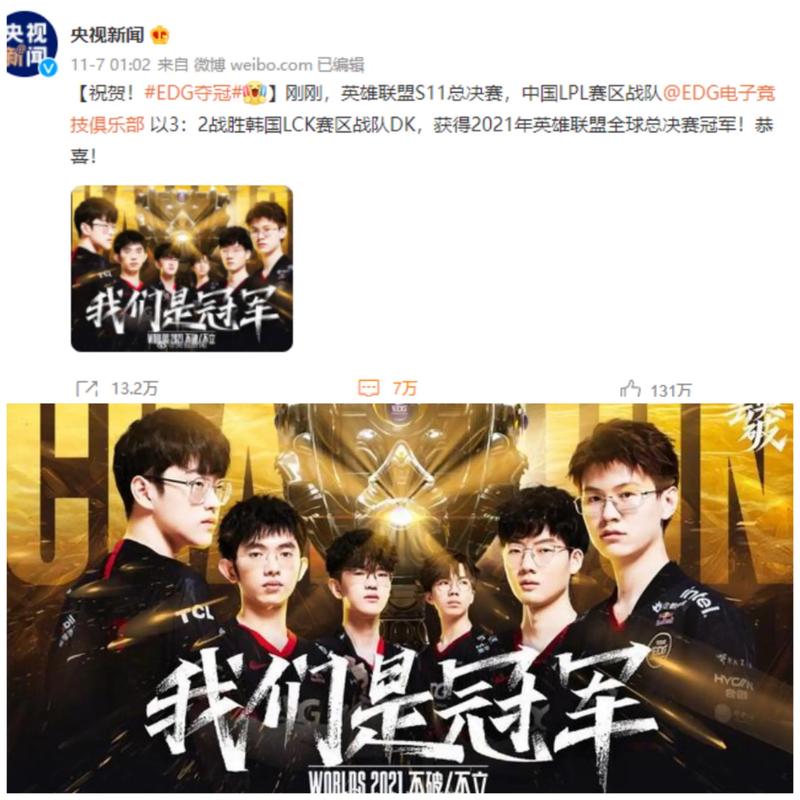 此处的团队